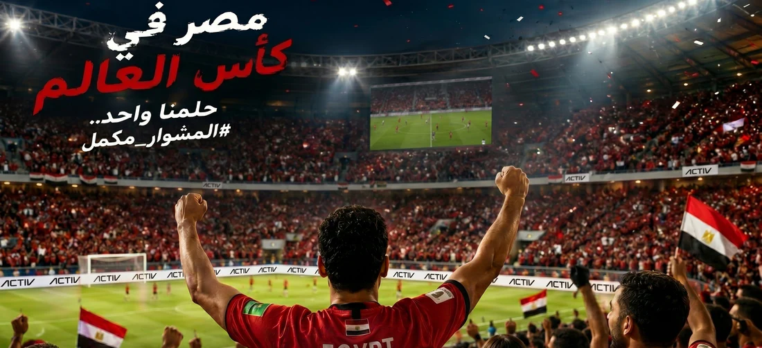 اكتشف القوة في كل خطوة