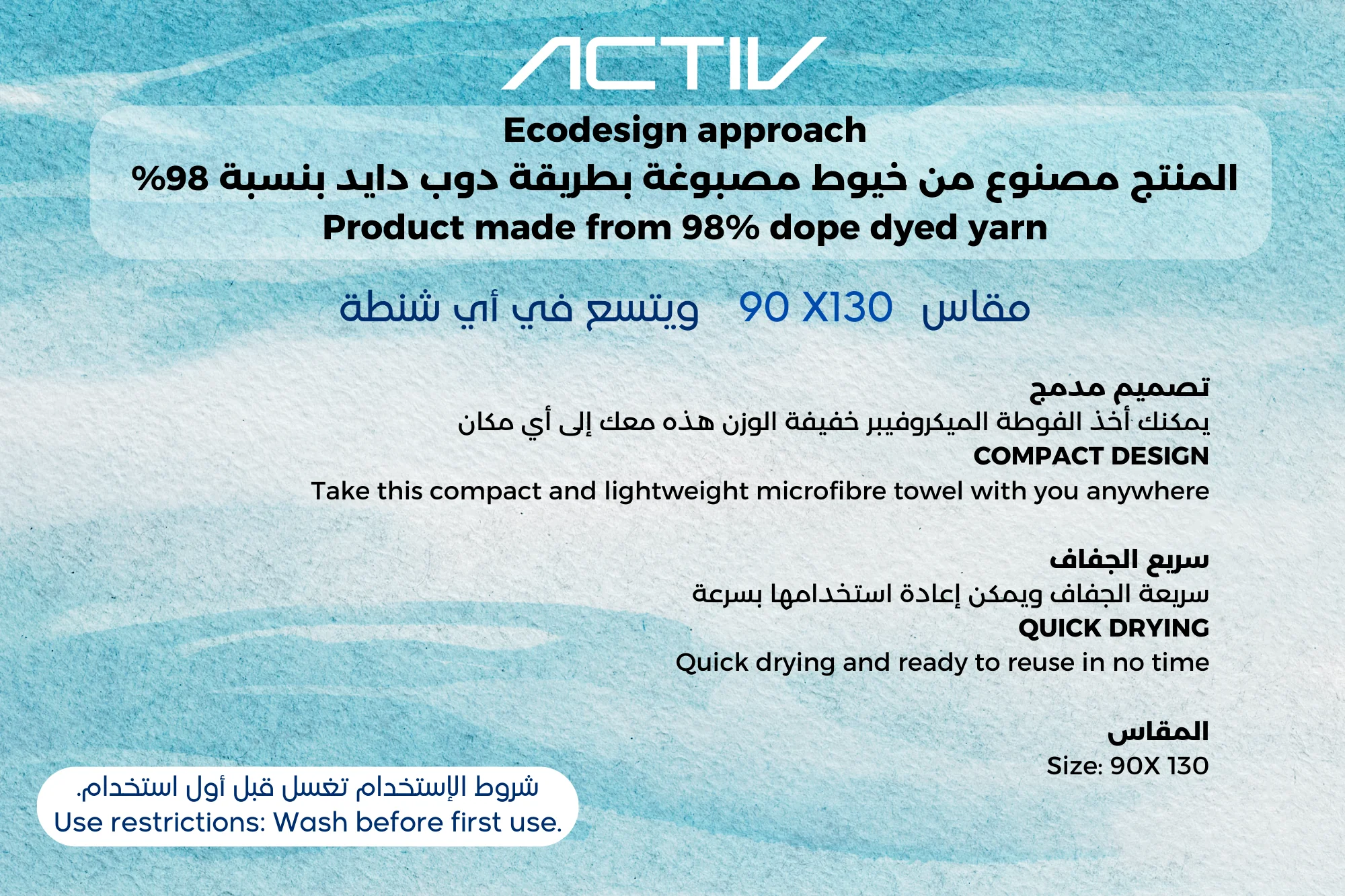 صورة المنتج 2